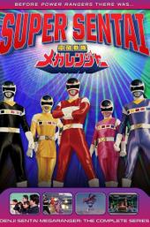 Denji Sentai Megaranger