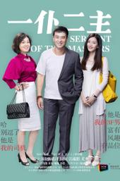 A Servant of Two Masters