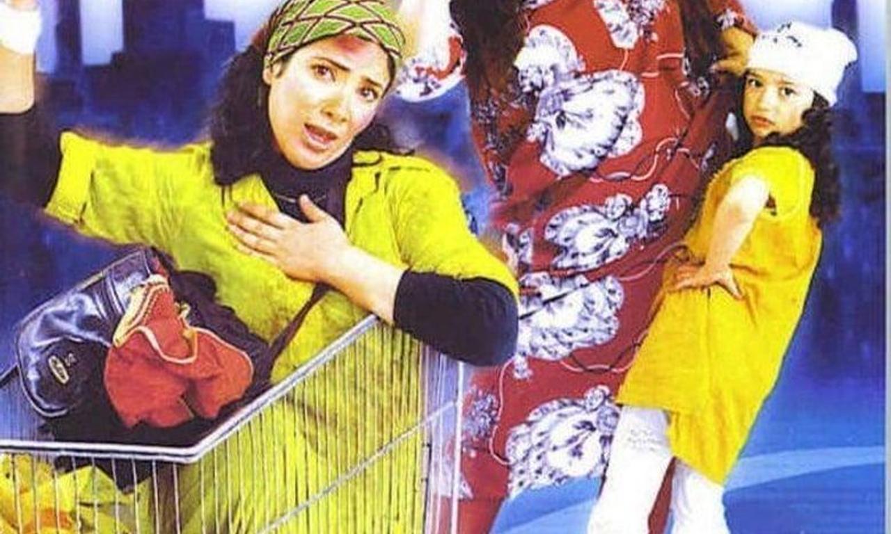 header image for Auntie Faransa