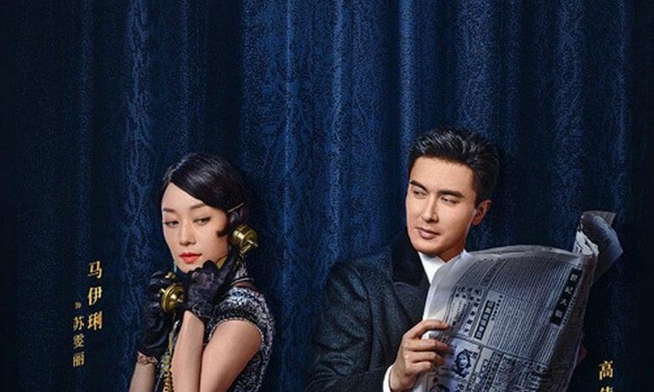 header image for Miss S