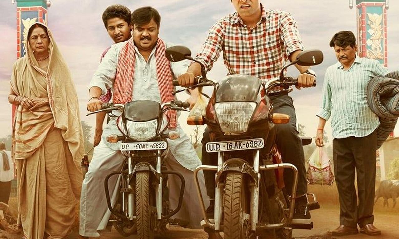 header image for Panchayat