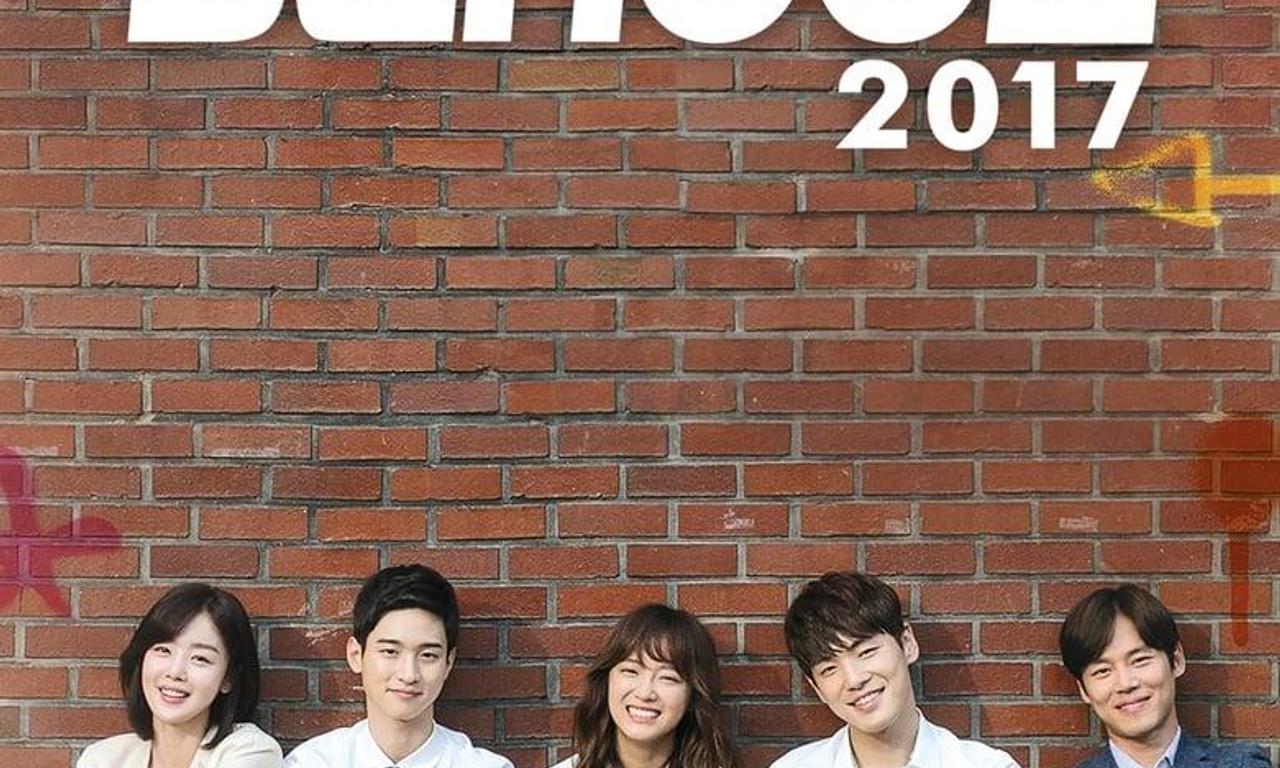 header image for School 2017