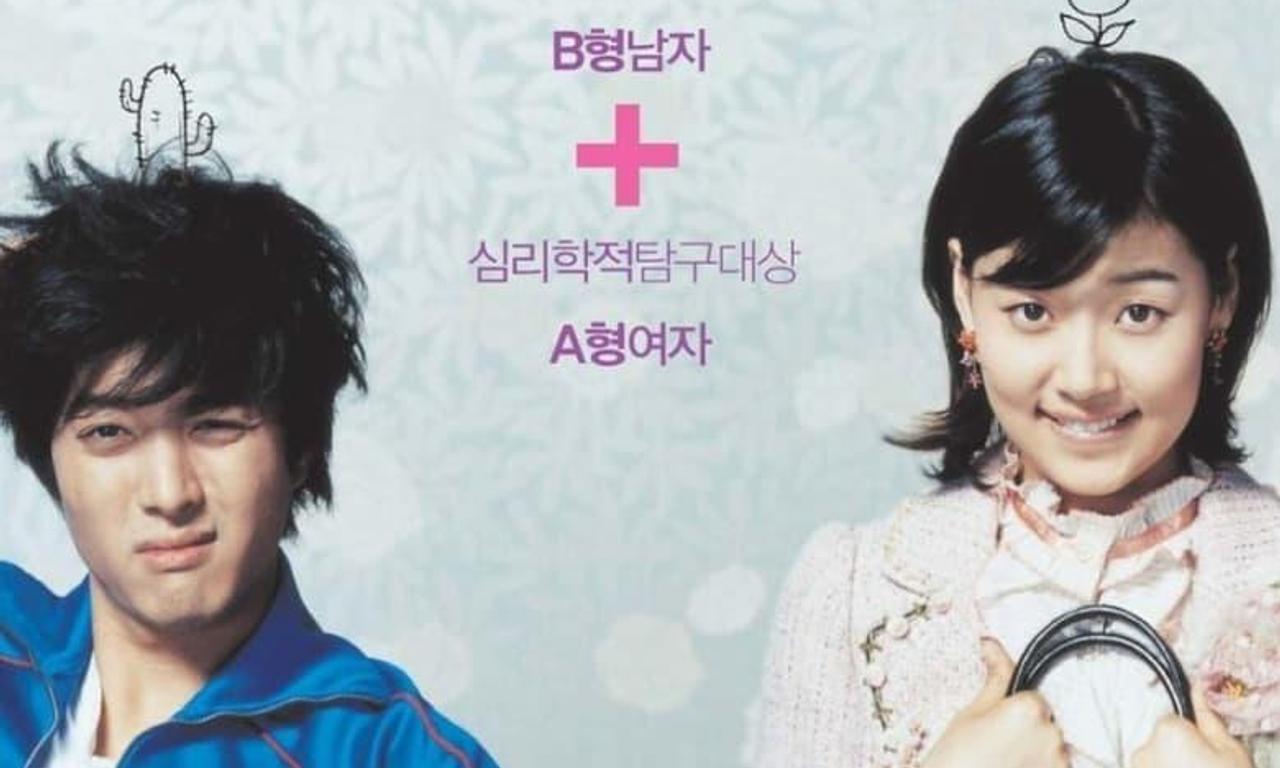 header image for My Boyfriend Is Type B