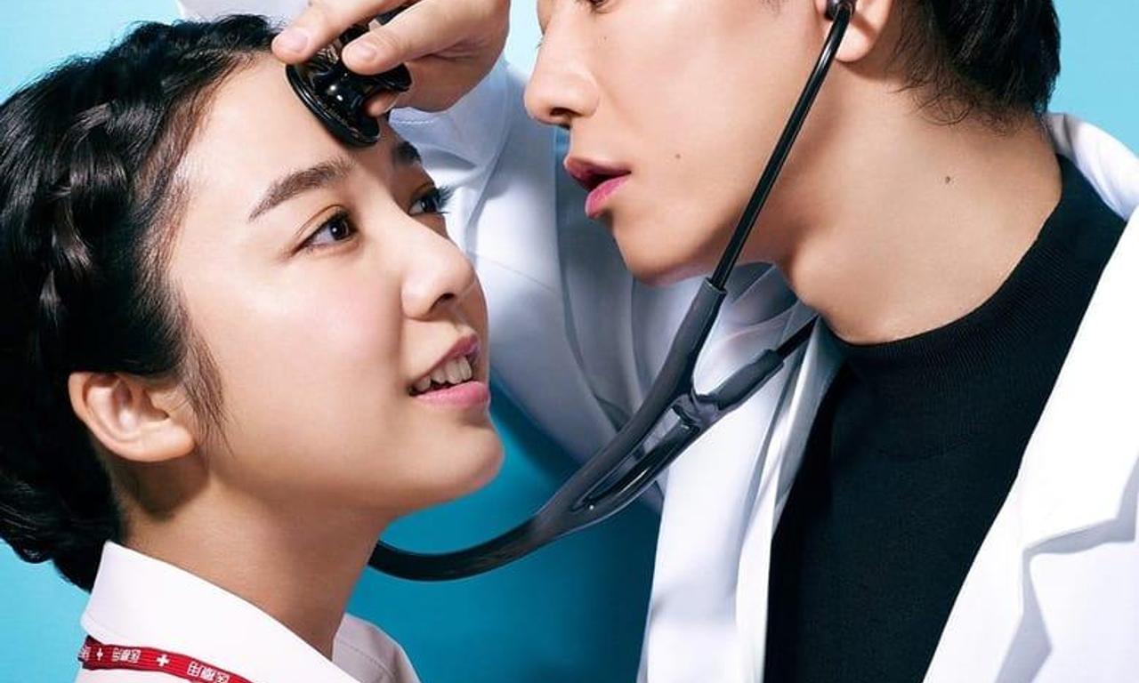 An Incurable Case Of Love Where To Watch An Incurable Case of Love - Where to Watch and Stream Online