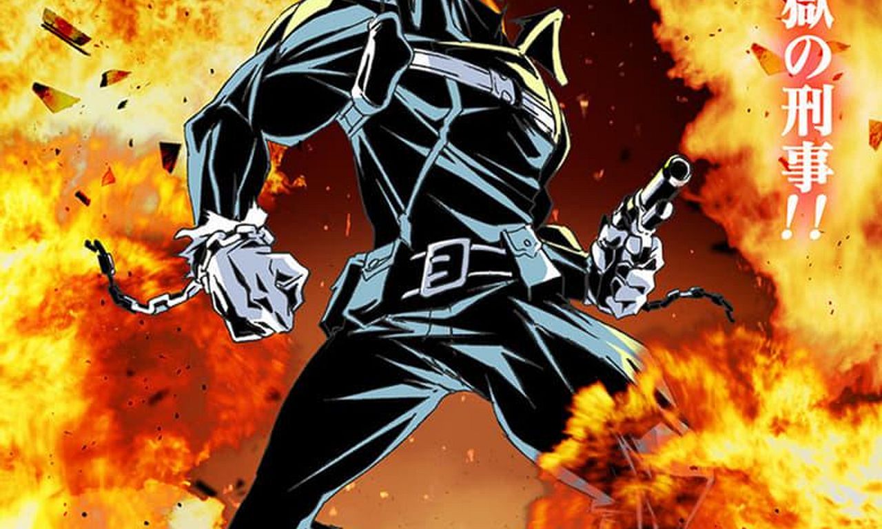 header image for Inferno Cop