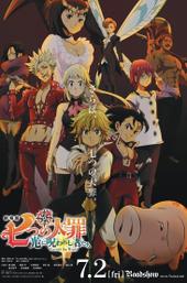 The Seven Deadly Sins: Cursed by Light