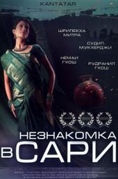 Kantatar - Barbed Wire