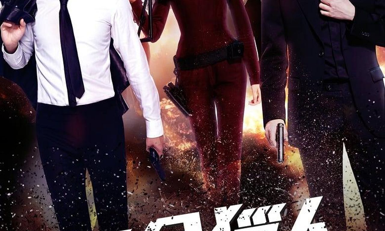 header image for Bounty Hunters