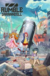 Rumble Garanndoll