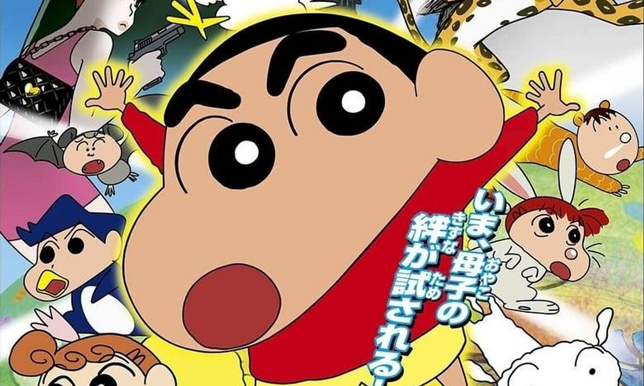 Crayon Shin-chan: Roar! Kasukabe Animal Kingdom - Where to Watch and - Crayon Shin-chan Roar Kasukabe Wild Kingdom Full Movie
