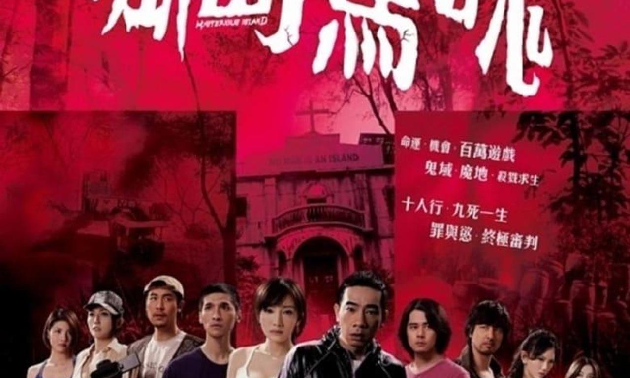 header image for Mysterious Island