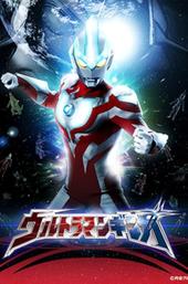 Ultraman Ginga