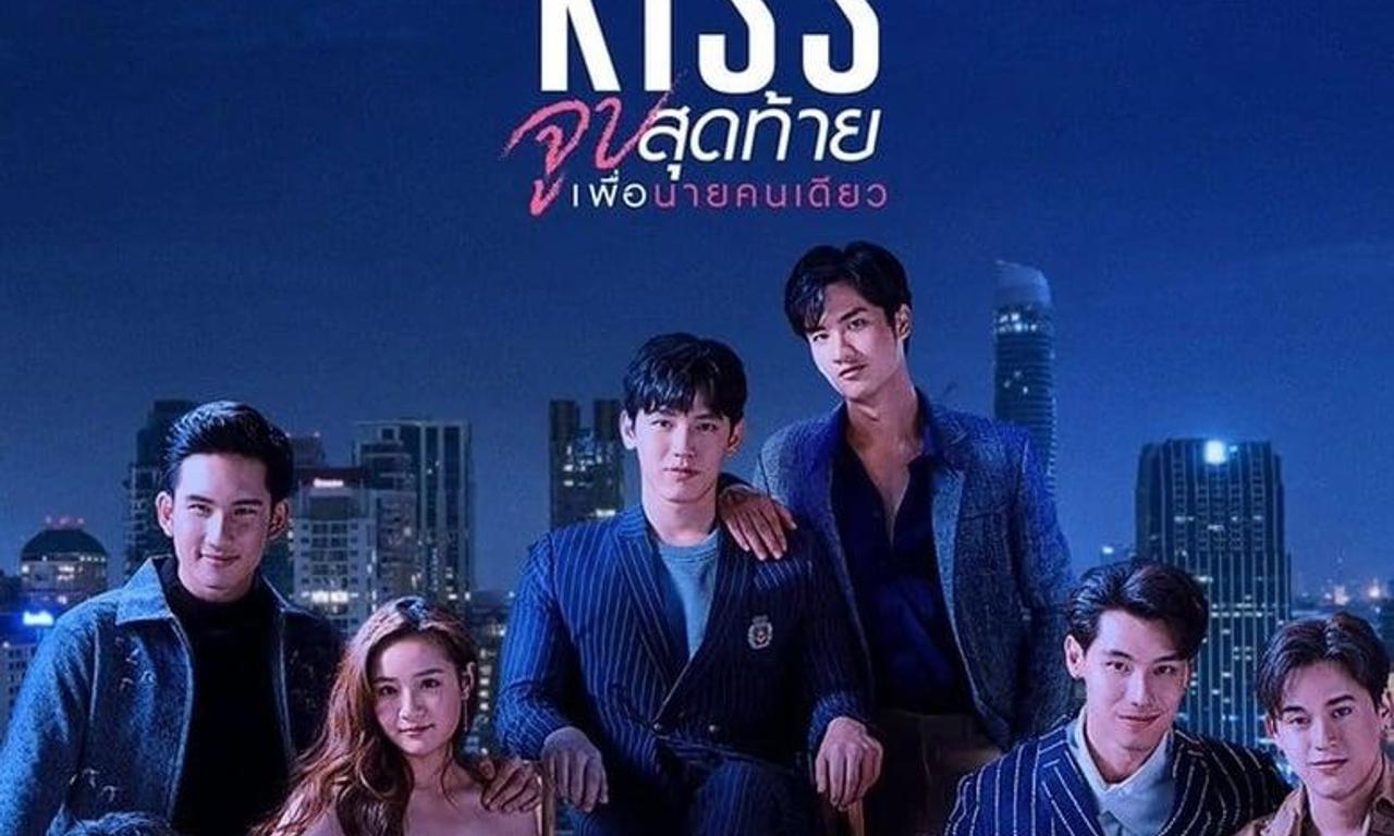 header image for Dark Blue Kiss