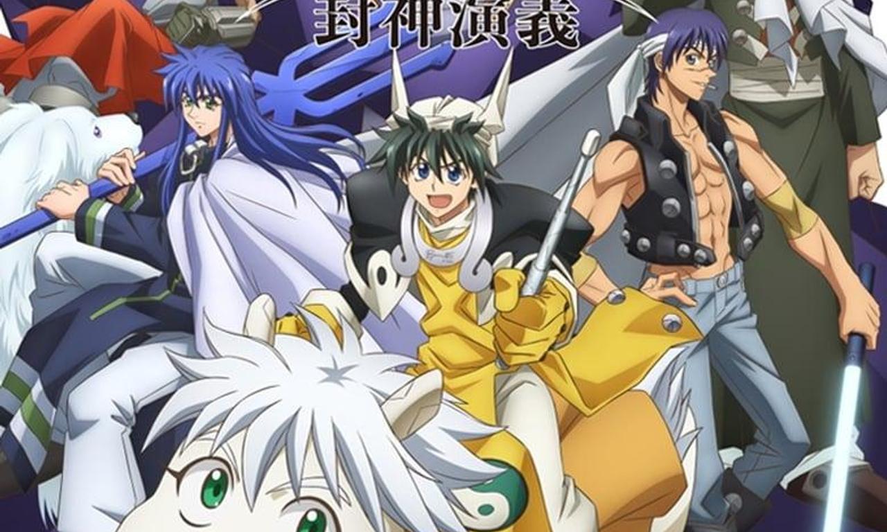 header image for HAKYU HOSHIN ENGI