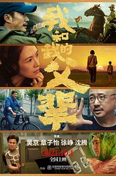 My Country, My Parents