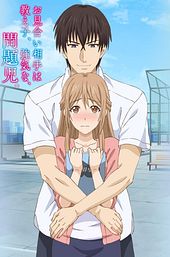 My Marriage Partner Is My Student, a Cocky Troublemaker.