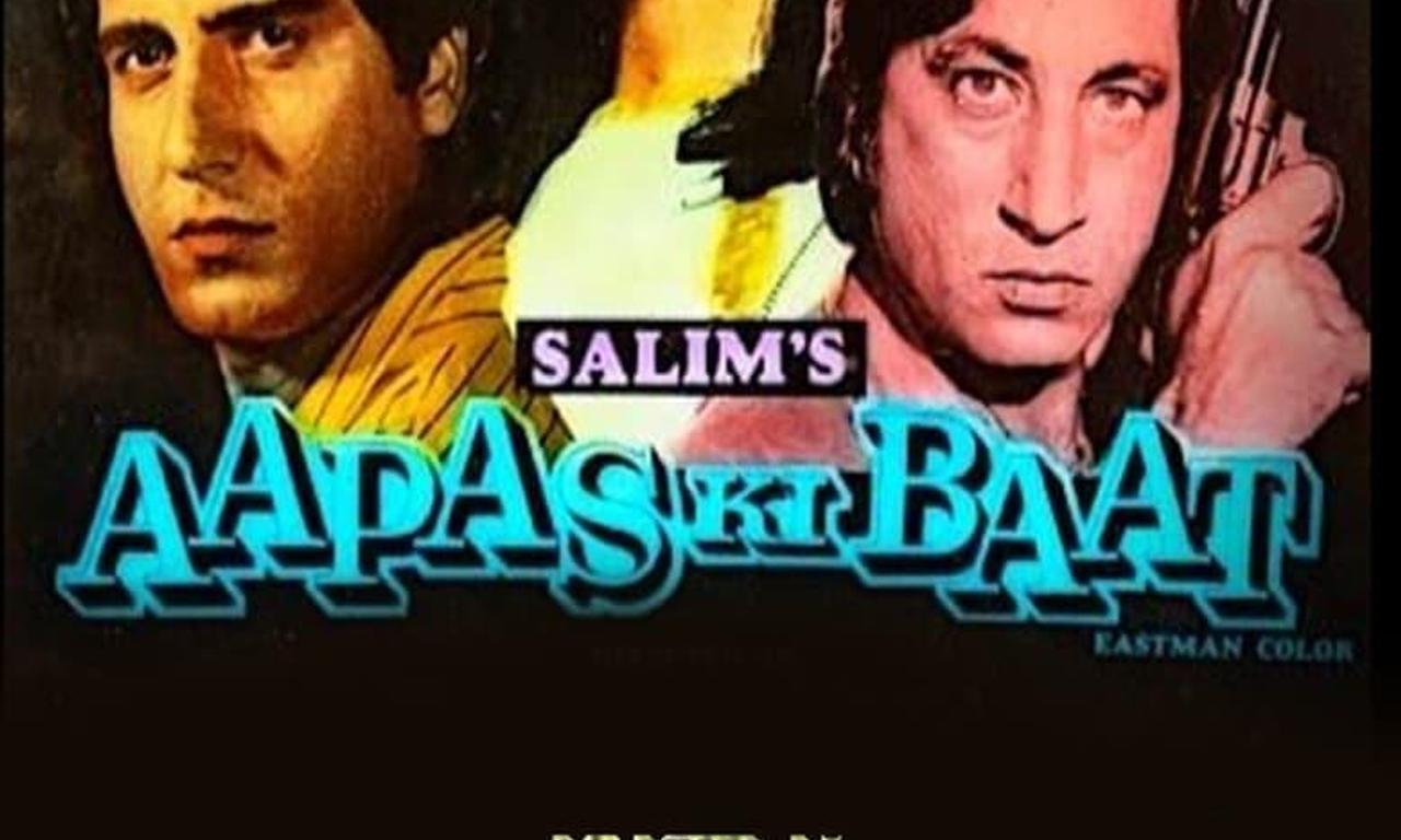 header image for Aapas Ki Baat