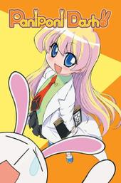 Pani Poni Dash!