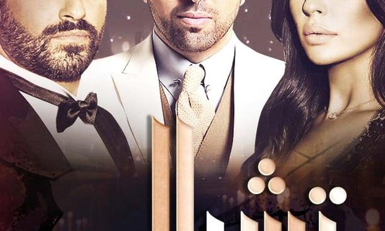 Cello Where to Watch and Stream Online Entertainment.ie