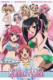 Koihime Muso