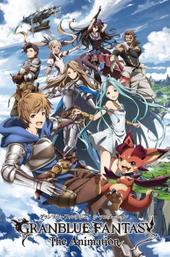 Granblue Fantasy: The Animation
