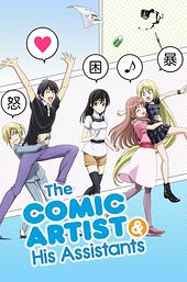 The Comic Artist and His Assistants