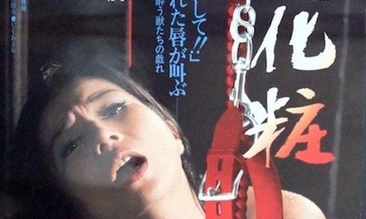 header image for Rope Cosmetology