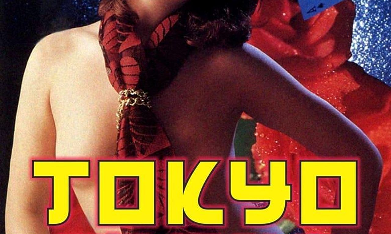 header image for Lady Caligula in Tokyo