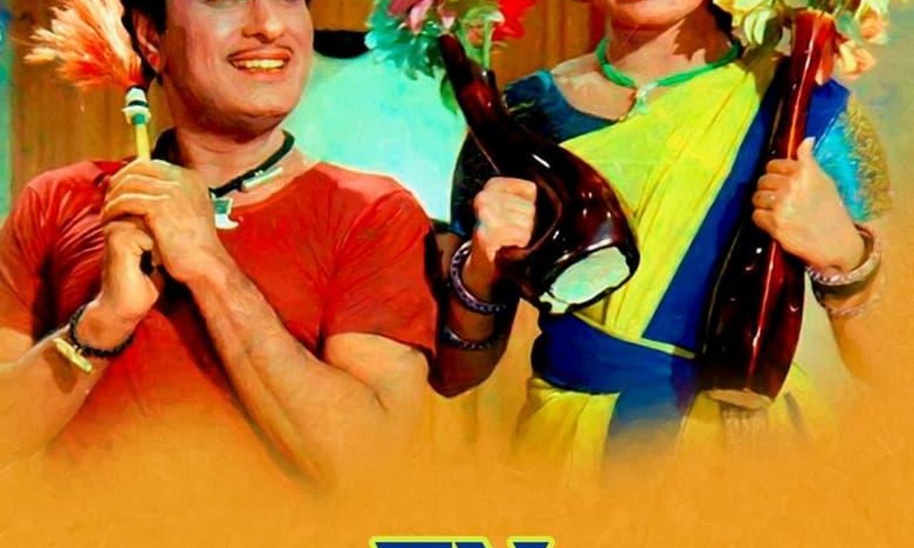 header image for En Annan