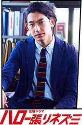 Hello, Detective Hedgehog