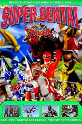 Bakuryuu Sentai Abaranger
