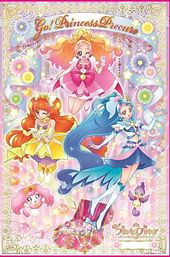 Go! Princess PreCure