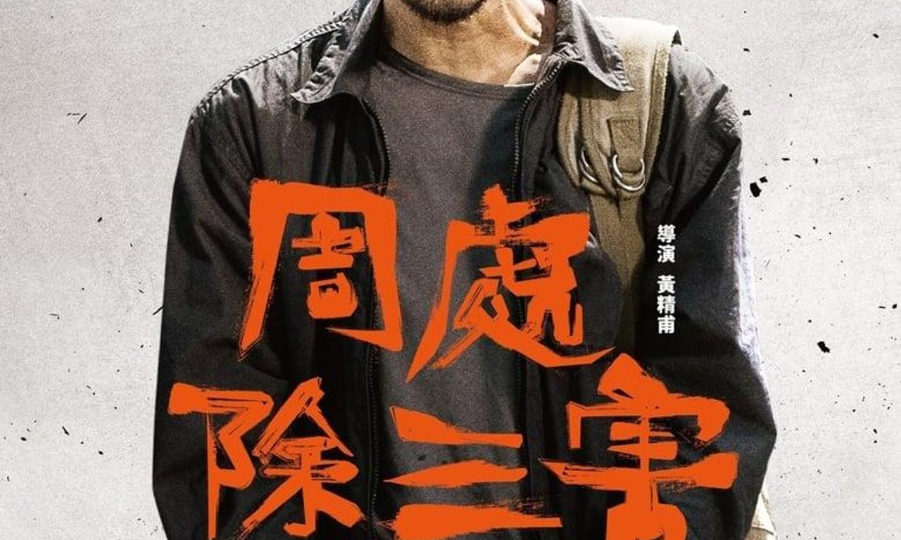 header image for The Pig, the Snake and the Pigeon