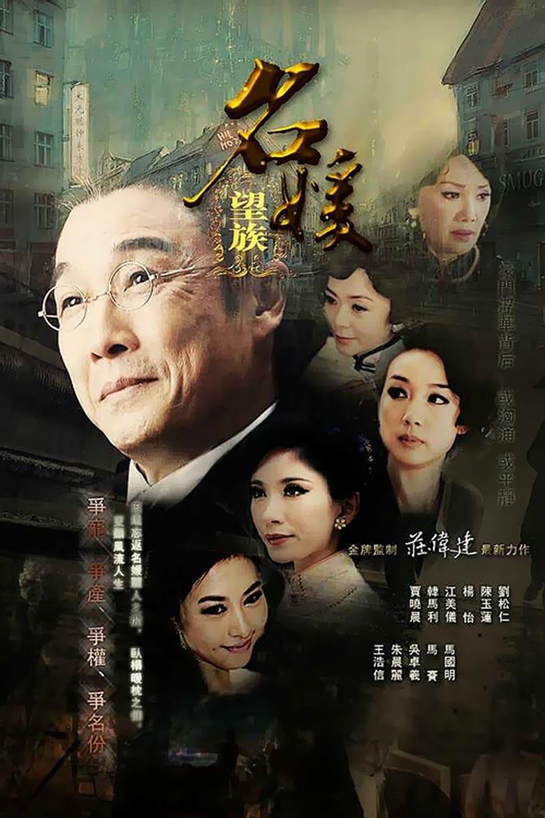 Tvb silver spoon 2025 sterling shackles watch online