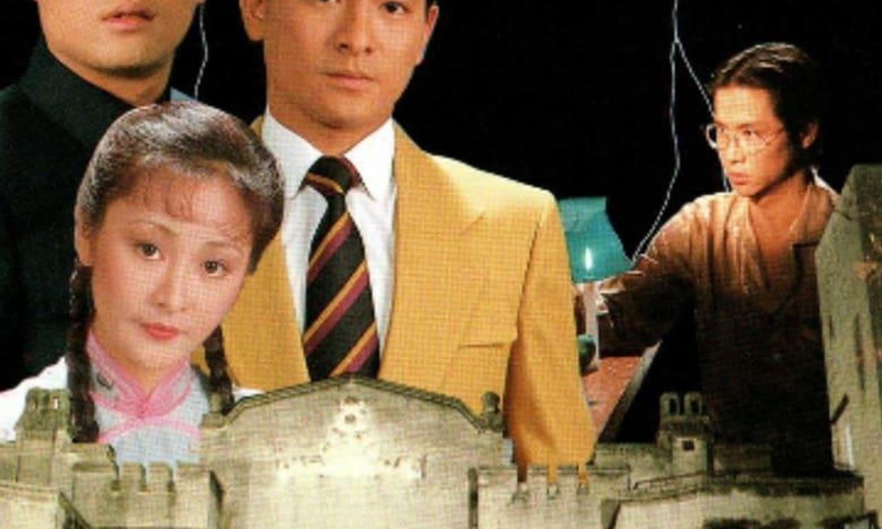 header image for The Old Miao Myth