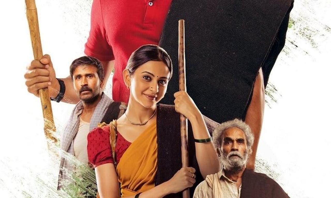 header image for Konda Polam