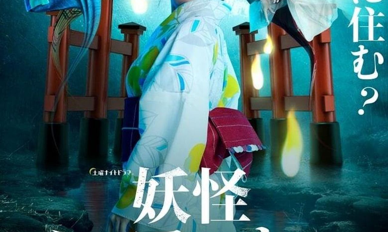 header image for Yokai Housemate