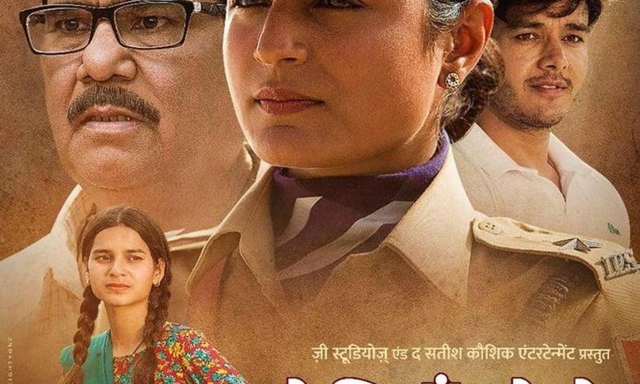 header image for Chhoriyan Chhoron Se Kam Nahi Hoti