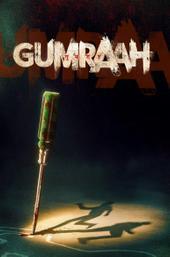 Gumraah