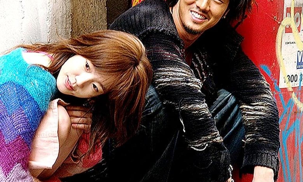 header image for I'm Sorry, I Love You