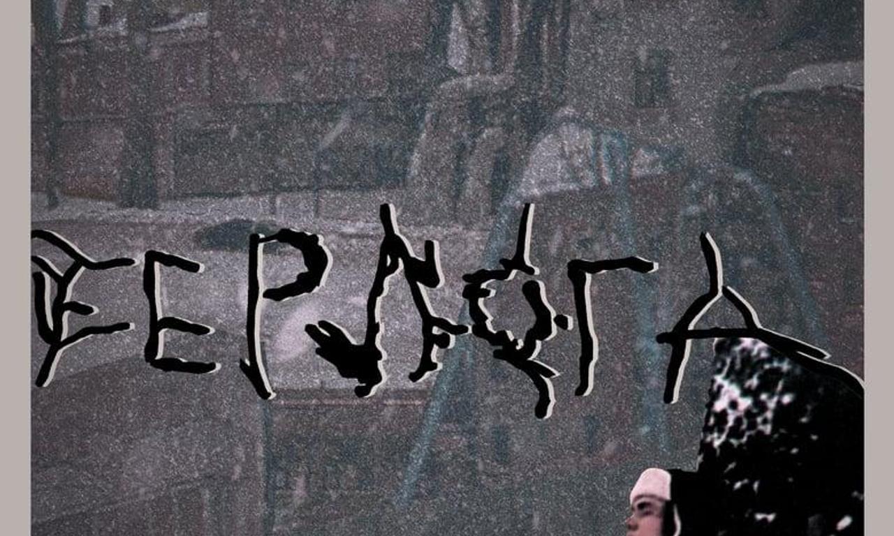 header image for The Bear's Lair