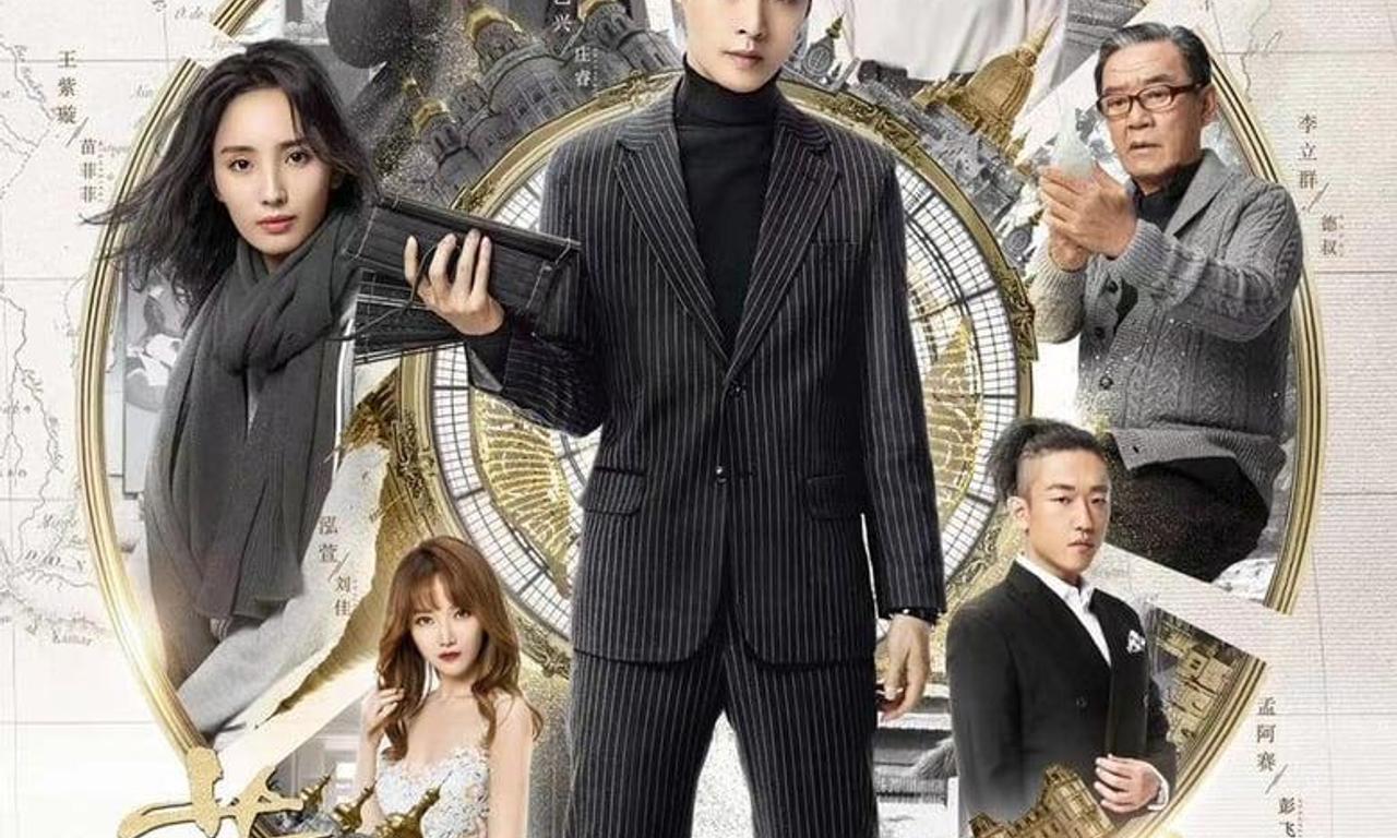 header image for The Golden Eyes