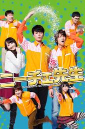 Mr. Nietzsche in the Convenience Store