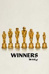 Winners