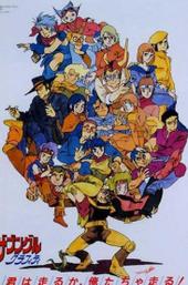 Xabungle