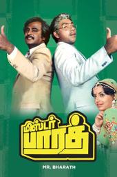 Mr. Bharath
