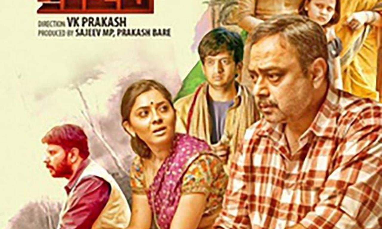 header image for Shutter