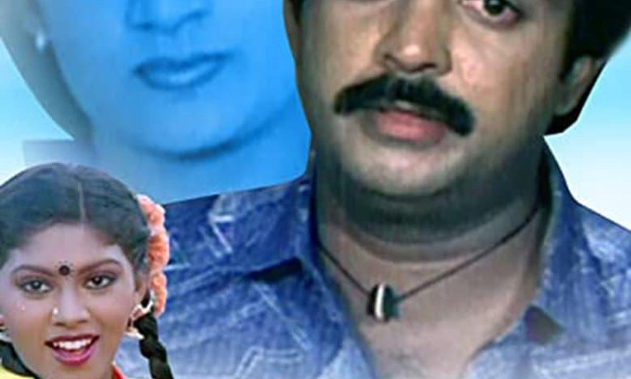 Vasanthi Where to Watch and Stream Online Entertainment.ie