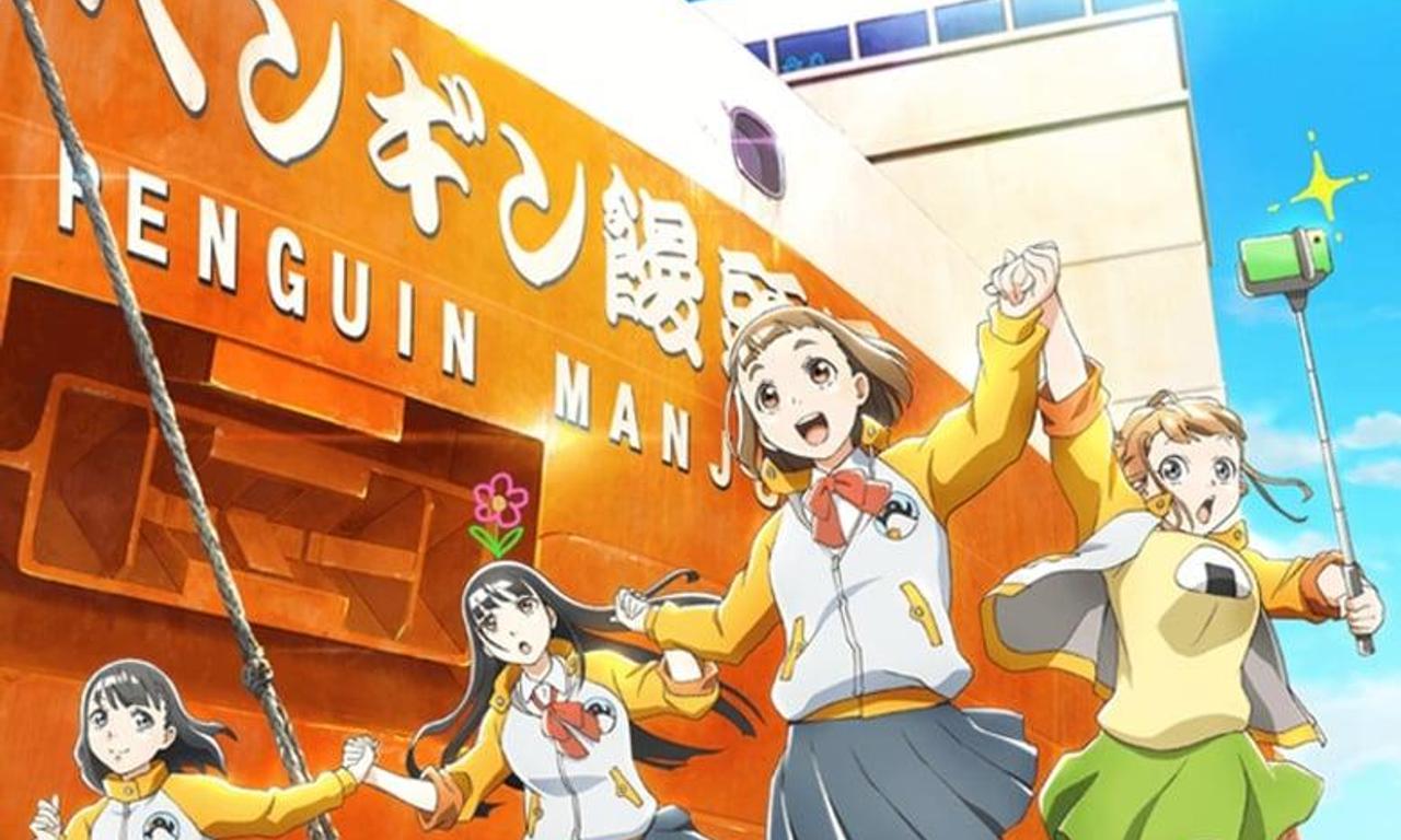 header image for A Place Further Than the Universe