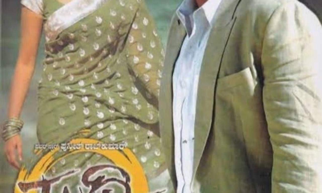 header image for Prithvi